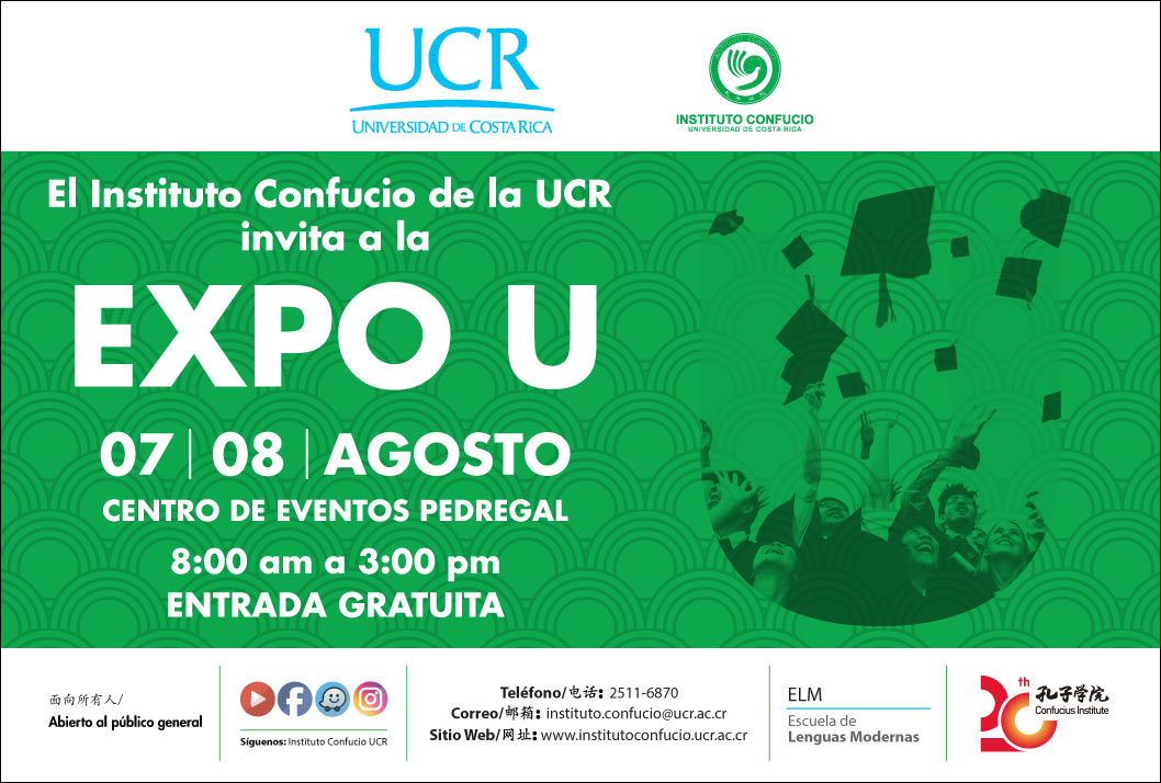  El Instituto Confucio UCR invita a nuestro stand el 7 y 8 de agosto a la Feria EXPOU espacio que …