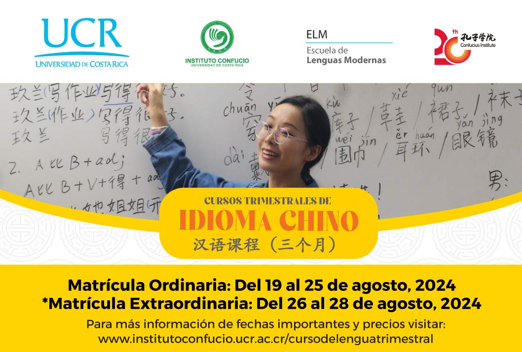  𝐂𝐡𝐢𝐧𝐨 𝐓𝐫𝐢𝐦𝐞𝐬𝐭𝐫𝐚𝐥: Consta de lecciones de 1 día a la semana con duración de 3 meses en modalidad …