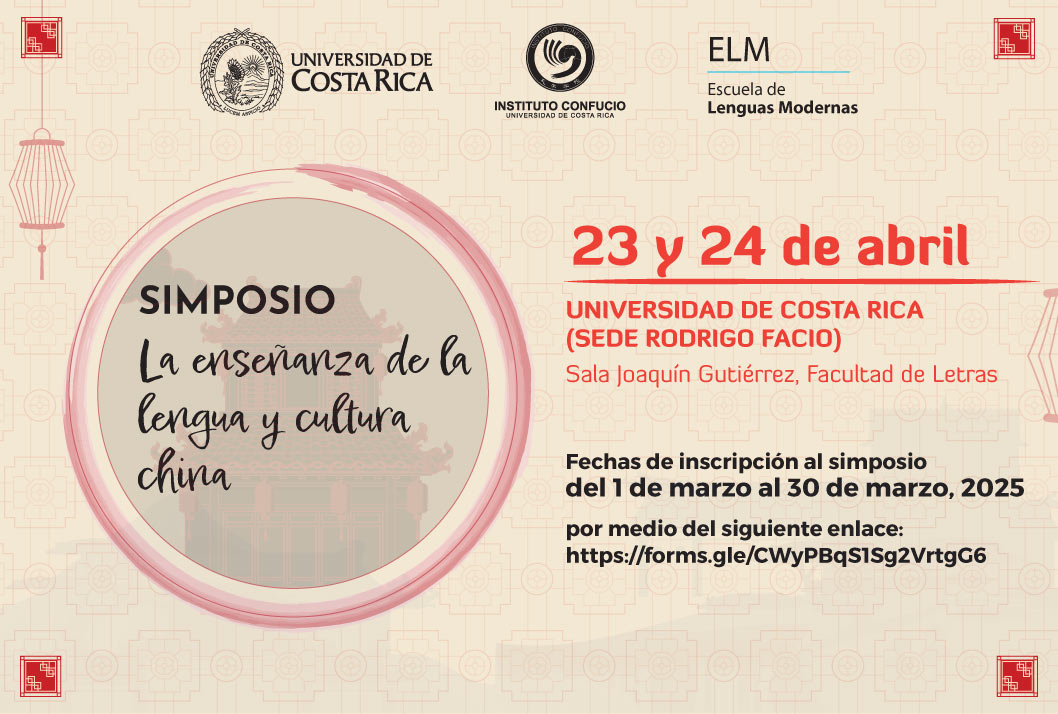  Inscripción en el siguiente formulario: https://forms.gle/H8MBVtkwHp9FZpwp7   