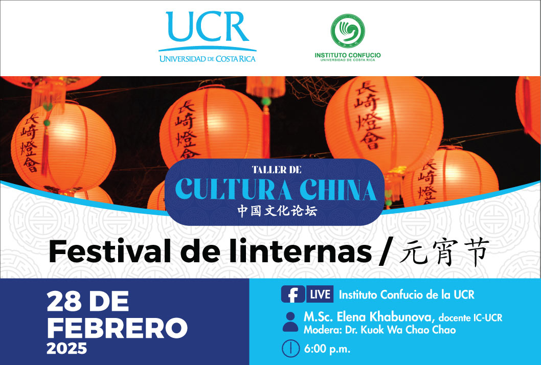  El Festival de las linternas chinas marca el final tradicional del Año Nuevo chino. También …