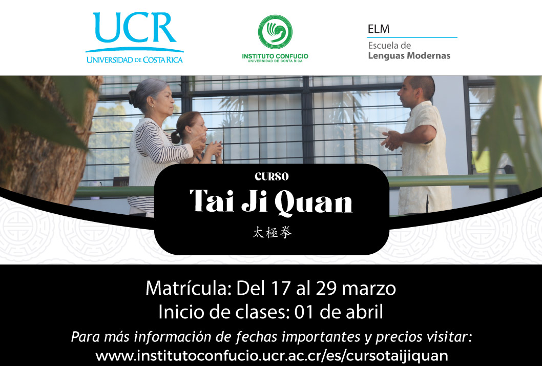  El Tai ji, también llamado Tai ji quan太極拳, es un arte marcial y también es un sistema de …