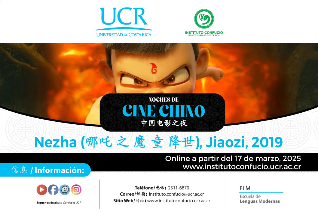  Ne Zha cuenta la historia de un joven destinado a destruir el mundo. Debe luchar para elegir …