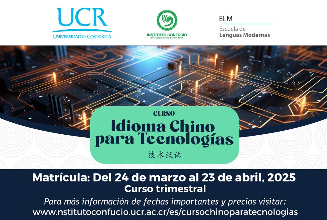  🔍 El idioma del presente y la tecnología del mañana 🔍 China lidera la innovación tecnológica …