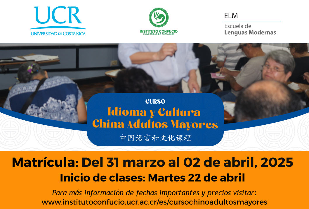  𝐂𝐡𝐢𝐧𝐨 𝐏𝐚𝐫𝐚 𝐀𝐝𝐮𝐥𝐭𝐨 𝐌𝐚𝐲𝐨𝐫𝐞𝐬: Curso a nivel introductorio dirigido a personas mayores de 55 años …