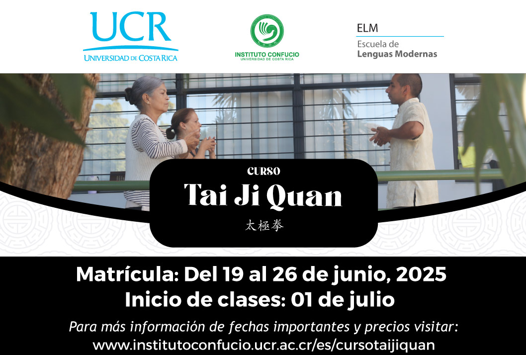  El Tai ji, también llamado Tai ji quan太極拳, es un arte marcial y también es un sistema de …