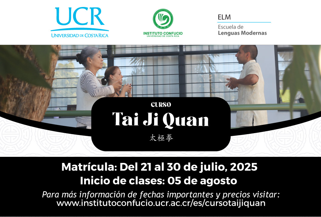  El Tai ji, también llamado Tai ji quan太極拳, es un arte marcial y también es un sistema de …