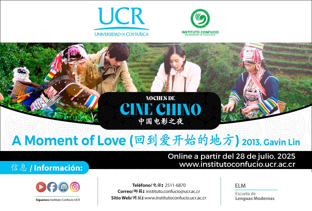  Le invitamos a ver esta película #Sinopsis: Ji Yaqing realiza un viaje antes de su boda, en un …