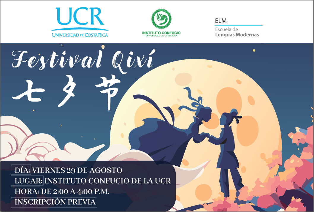  ¿𝐒𝐚𝐛í𝐚𝐬 𝐪𝐮𝐞 𝐞𝐧 𝐂𝐡𝐢𝐧𝐚 𝐞𝐱𝐢𝐬𝐭𝐞 𝐮𝐧 𝐝í𝐚 𝐝𝐨𝐧𝐝𝐞 𝐞𝐥 𝐚𝐦𝐨𝐫 𝐭𝐫𝐚𝐬𝐜𝐢𝐞𝐧𝐝𝐞 𝐥𝐚𝐬 𝐞𝐬𝐭𝐫𝐞𝐥𝐥𝐚𝐬? Cada séptimo día del …