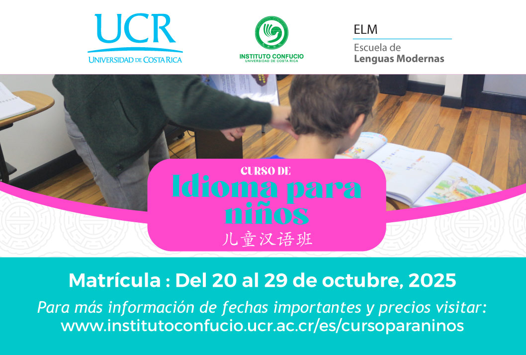 Cursos - UCR Abierta: Curso idioma para niños Un espacio creativo y divertido donde los más pequeños aprendenjugando y descubren la riqueza …