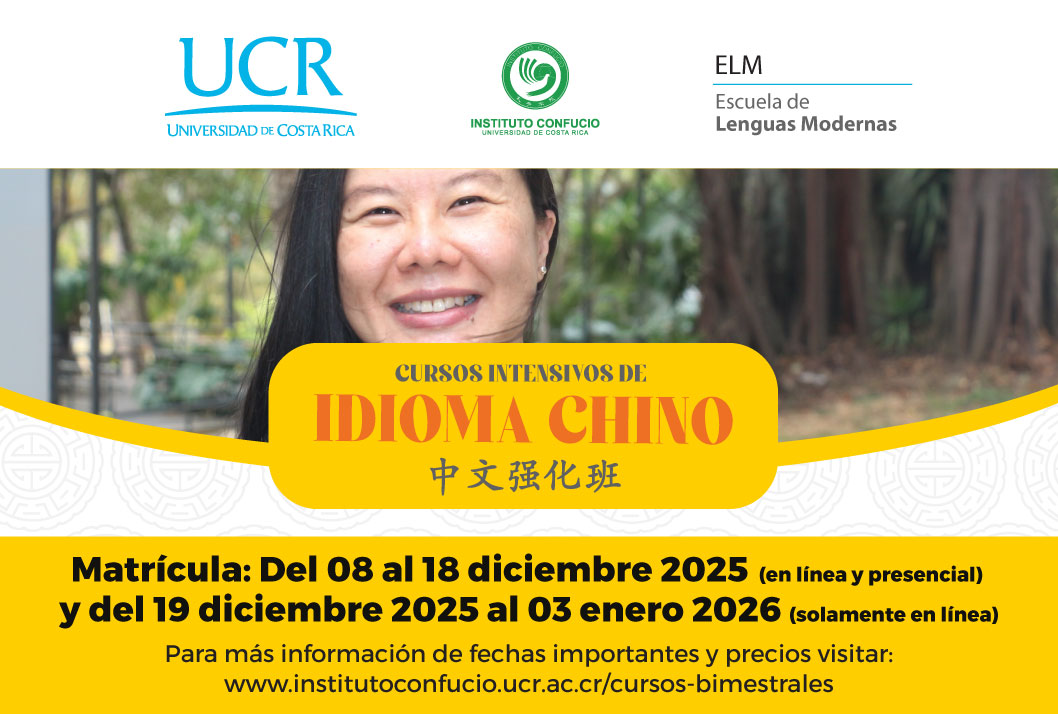 Matrícula: Curso Intensivo de idioma chino Chino 𝐈𝐧𝐭𝐞𝐧𝐬𝐢𝐯𝐨: Consta de 2 días a la semana, duración 2 meses.Modalidad virtual o presencial.