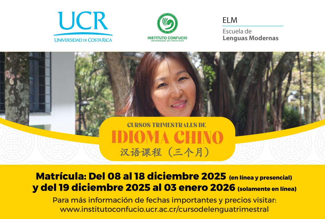 Matrícula: Curso trimestral de idioma chino Chino 𝐓𝐫𝐢𝐦𝐞𝐬𝐭𝐫𝐚𝐥: Consta de1 día a la semana, duración 3 meses.Modalidad virtual o presencial.