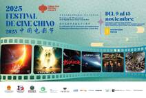 
!Celebramos la historia, la cultura y el
cine!
En el marco del 170° aniversario de la migración …